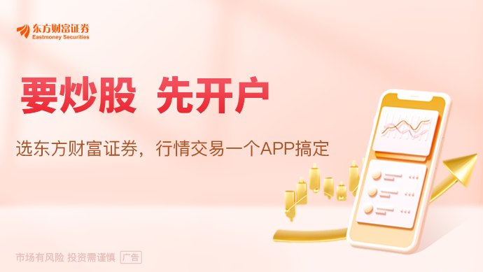 43到8！港股交易规则有变 7月2日起逐步生效